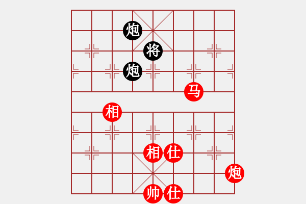 象棋棋谱图片：第四盤 馬仲威先和顏居財 - 步数：280 