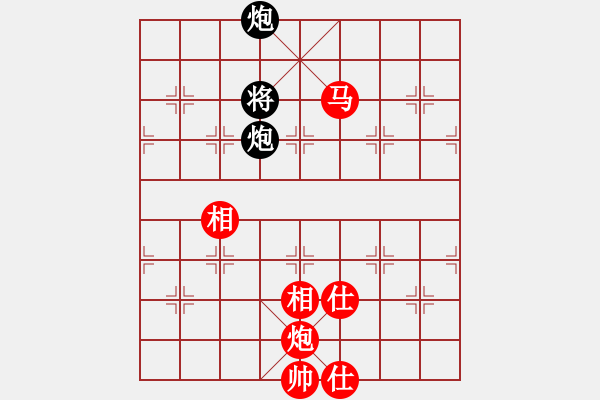 象棋棋谱图片：第四盤 馬仲威先和顏居財 - 步数：284 