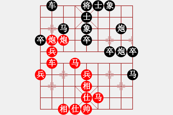 象棋棋谱图片：第四盤 馬仲威先和顏居財 - 步数：40 