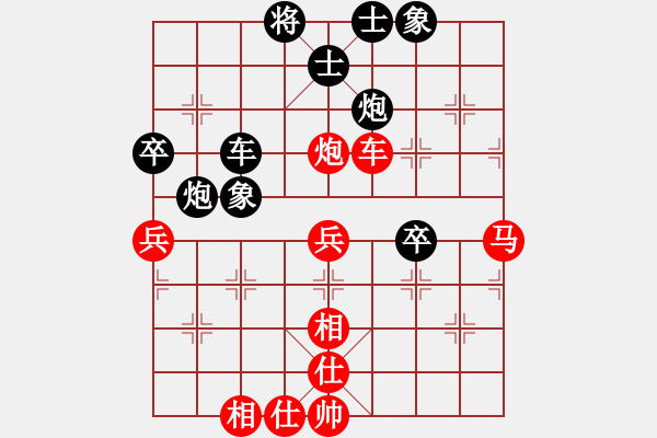 象棋棋谱图片：第四盤 馬仲威先和顏居財 - 步数：60 
