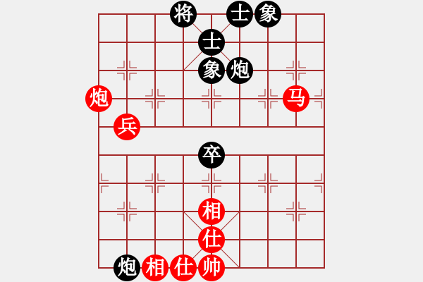 象棋棋谱图片：第四盤 馬仲威先和顏居財 - 步数：70 