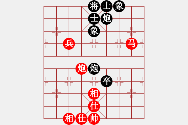 象棋棋谱图片：第四盤 馬仲威先和顏居財 - 步数：90 