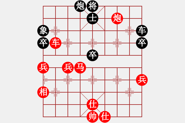 象棋棋譜圖片：無痕公子(月將)-勝-我的世界(初級)五七炮攻屏風(fēng)馬左炮封車 - 步數(shù)：110 