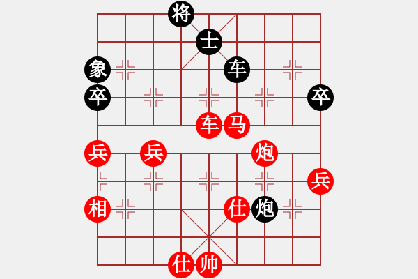 象棋棋譜圖片：無痕公子(月將)-勝-我的世界(初級)五七炮攻屏風(fēng)馬左炮封車 - 步數(shù)：130 