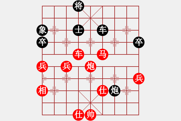 象棋棋譜圖片：無痕公子(月將)-勝-我的世界(初級)五七炮攻屏風(fēng)馬左炮封車 - 步數(shù)：140 