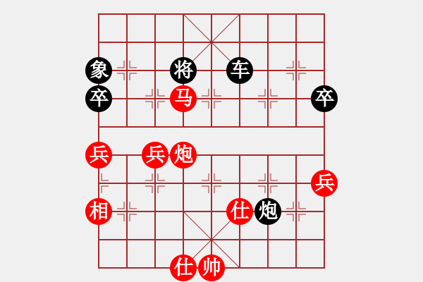 象棋棋譜圖片：無痕公子(月將)-勝-我的世界(初級)五七炮攻屏風(fēng)馬左炮封車 - 步數(shù)：145 