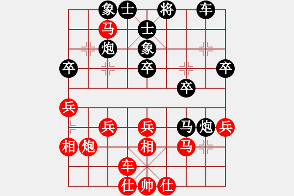 象棋棋譜圖片：無痕公子(月將)-勝-我的世界(初級)五七炮攻屏風(fēng)馬左炮封車 - 步數(shù)：30 