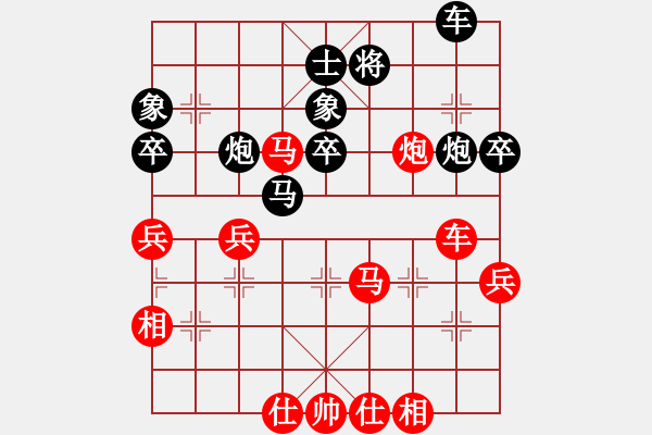 象棋棋譜圖片：無痕公子(月將)-勝-我的世界(初級)五七炮攻屏風(fēng)馬左炮封車 - 步數(shù)：60 