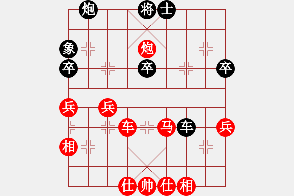 象棋棋譜圖片：無痕公子(月將)-勝-我的世界(初級)五七炮攻屏風(fēng)馬左炮封車 - 步數(shù)：80 