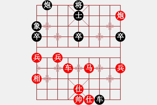 象棋棋譜圖片：無痕公子(月將)-勝-我的世界(初級)五七炮攻屏風(fēng)馬左炮封車 - 步數(shù)：90 