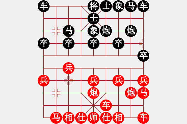 象棋棋譜圖片：鄭春年（業(yè)7-3）先和李立（業(yè)9-1） - 步數(shù)：10 