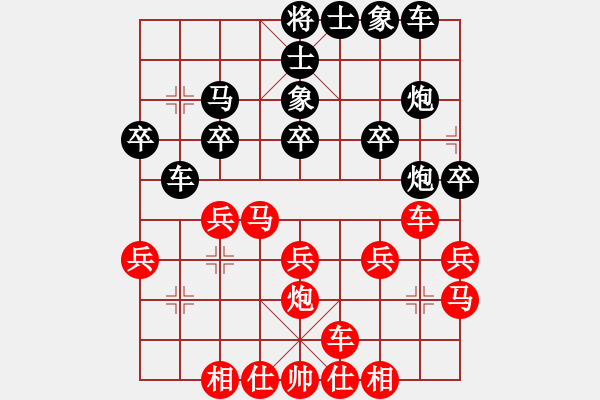 象棋棋譜圖片：鄭春年（業(yè)7-3）先和李立（業(yè)9-1） - 步數(shù)：20 