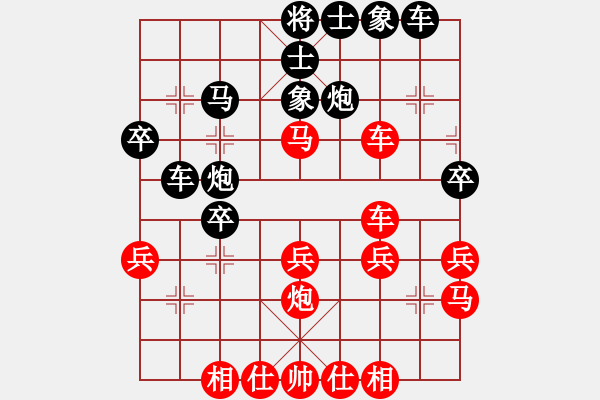 象棋棋譜圖片：鄭春年（業(yè)7-3）先和李立（業(yè)9-1） - 步數(shù)：30 