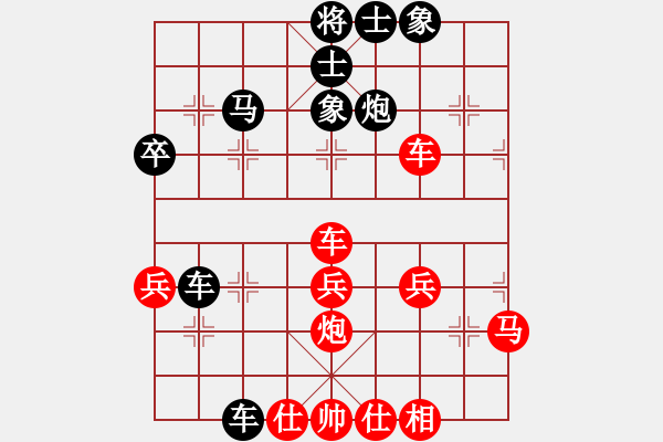 象棋棋譜圖片：鄭春年（業(yè)7-3）先和李立（業(yè)9-1） - 步數(shù)：40 