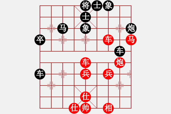 象棋棋譜圖片：鄭春年（業(yè)7-3）先和李立（業(yè)9-1） - 步數(shù)：50 