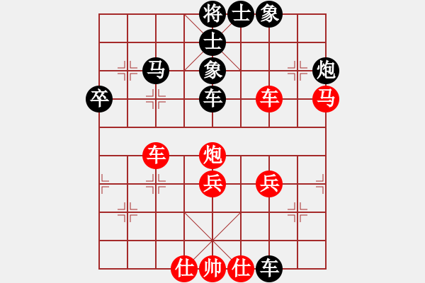 象棋棋譜圖片：鄭春年（業(yè)7-3）先和李立（業(yè)9-1） - 步數(shù)：60 