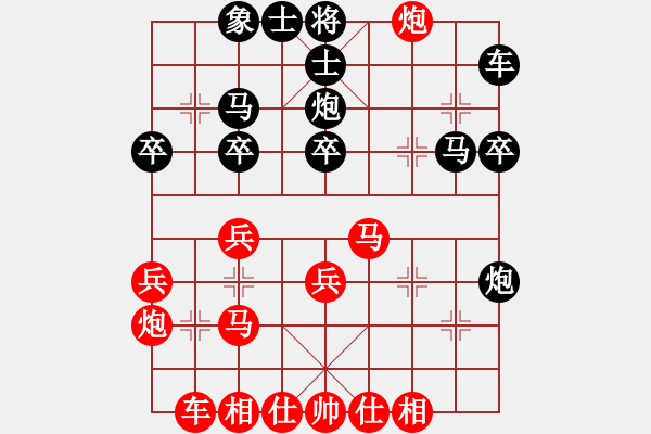 象棋棋譜圖片：濰衛(wèi)校甄(9星)-勝-wangpai(4星) - 步數(shù)：30 