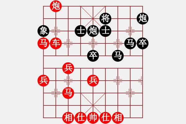 象棋棋譜圖片：濰衛(wèi)校甄(9星)-勝-wangpai(4星) - 步數(shù)：51 