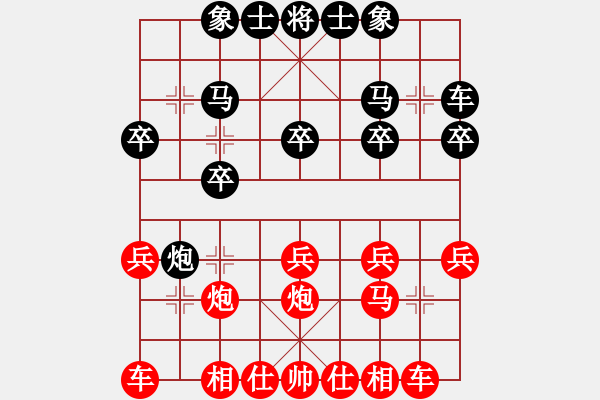 象棋棋譜圖片：張建禹（先勝）張錦洋 2019年10月27日 弈童象棋教室內(nèi)部訓(xùn)練對(duì)局 - 步數(shù)：20 