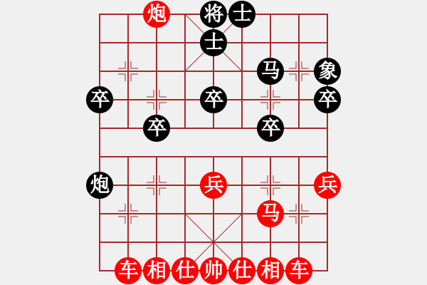 象棋棋譜圖片：張建禹（先勝）張錦洋 2019年10月27日 弈童象棋教室內(nèi)部訓(xùn)練對(duì)局 - 步數(shù)：30 