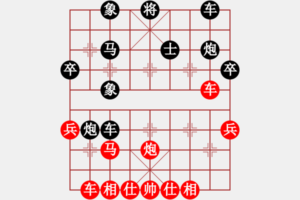 象棋棋谱图片：左马盘河红兵五进一变2 - 步数：40 