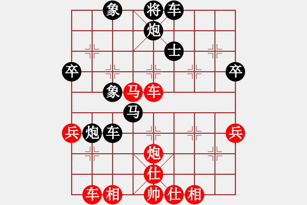 象棋棋谱图片：左马盘河红兵五进一变2 - 步数：50 