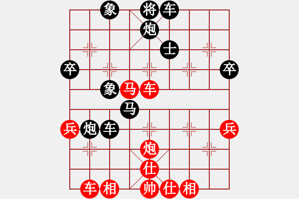 象棋棋譜圖片：左馬盤河紅兵五進(jìn)一變2 - 步數(shù)：50 