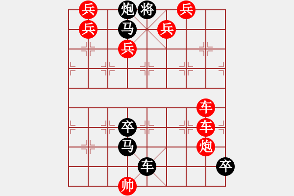 象棋棋譜圖片：第035局 金鉤釣月 - 步數(shù)：0 