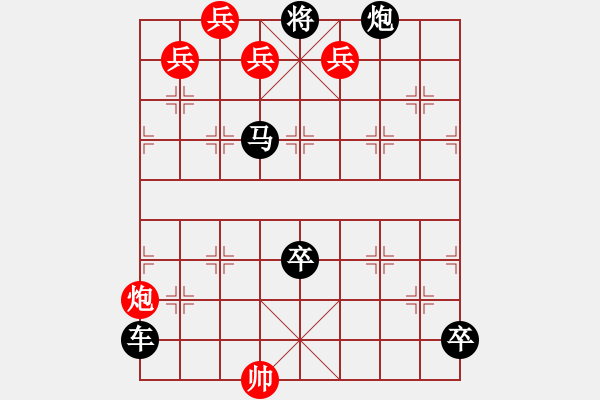 象棋棋譜圖片：第035局 金鉤釣月 - 步數(shù)：10 