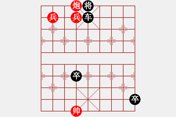 象棋棋譜圖片：第035局 金鉤釣月 - 步數(shù)：20 