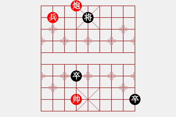 象棋棋譜圖片：第035局 金鉤釣月 - 步數(shù)：23 