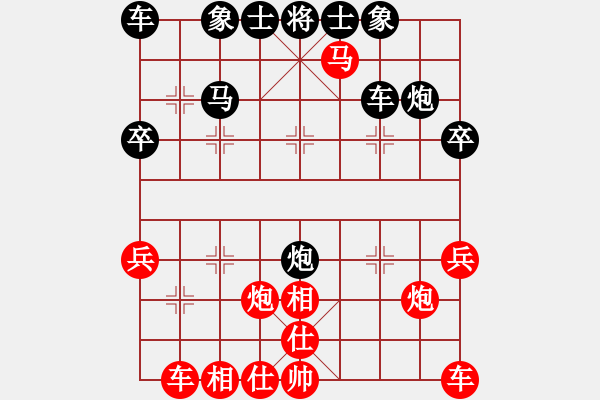 象棋棋譜圖片：西馬 何榮耀 勝 東馬 林利強(qiáng) - 步數(shù)：30 