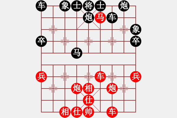 象棋棋譜圖片：西馬 何榮耀 勝 東馬 林利強(qiáng) - 步數(shù)：40 