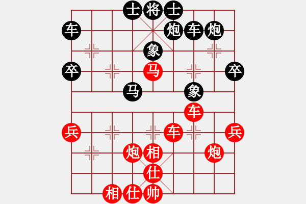 象棋棋譜圖片：西馬 何榮耀 勝 東馬 林利強(qiáng) - 步數(shù)：50 