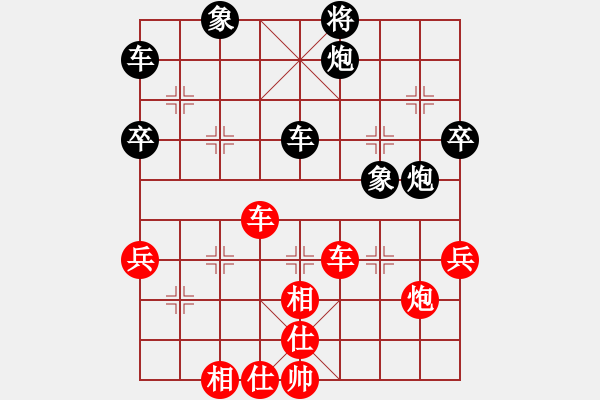 象棋棋譜圖片：西馬 何榮耀 勝 東馬 林利強(qiáng) - 步數(shù)：60 