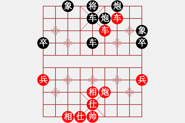 象棋棋譜圖片：西馬 何榮耀 勝 東馬 林利強(qiáng) - 步數(shù)：70 