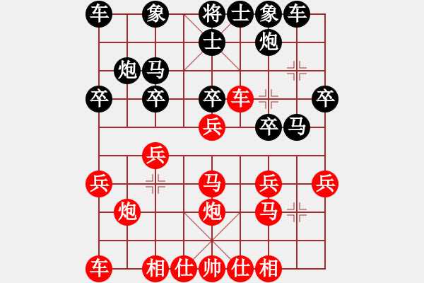 象棋棋譜圖片：孫浩宇：自戰(zhàn)解說對成都冠軍 車速馬輕絕地反擊 - 步數(shù)：20 