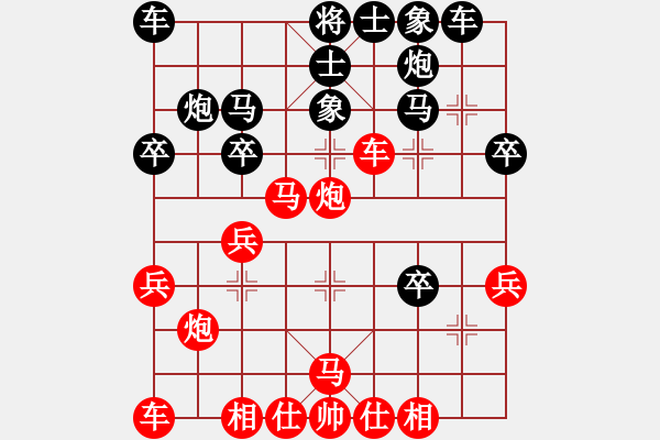 象棋棋譜圖片：孫浩宇：自戰(zhàn)解說對成都冠軍 車速馬輕絕地反擊 - 步數(shù)：30 