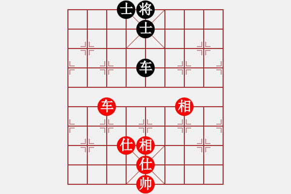 象棋棋譜圖片：天涯刀客(北斗)-和-斧頭絕殺(無極) - 步數(shù)：130 