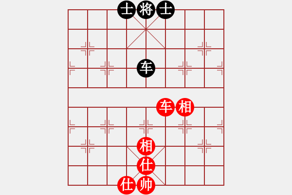 象棋棋譜圖片：天涯刀客(北斗)-和-斧頭絕殺(無極) - 步數(shù)：140 