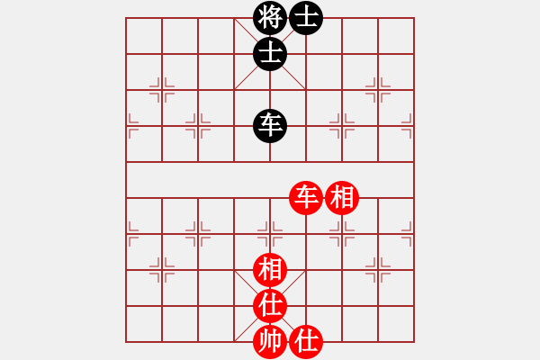 象棋棋譜圖片：天涯刀客(北斗)-和-斧頭絕殺(無極) - 步數(shù)：150 