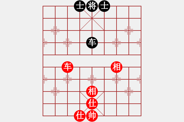 象棋棋譜圖片：天涯刀客(北斗)-和-斧頭絕殺(無極) - 步數(shù)：180 