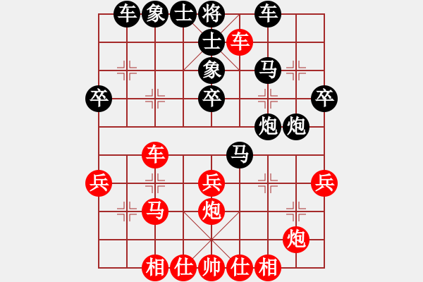 象棋棋譜圖片：天涯刀客(北斗)-和-斧頭絕殺(無極) - 步數(shù)：30 