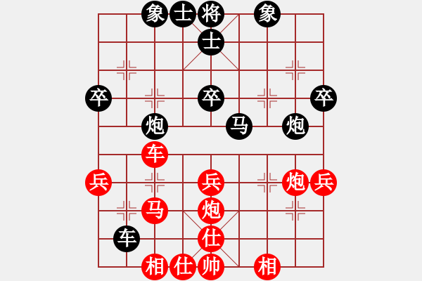 象棋棋譜圖片：天涯刀客(北斗)-和-斧頭絕殺(無極) - 步數(shù)：40 