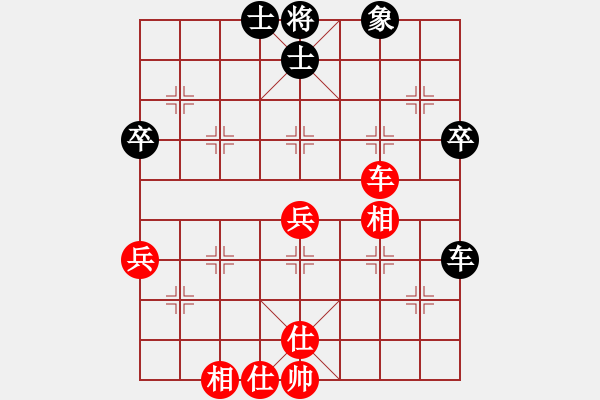 象棋棋譜圖片：天涯刀客(北斗)-和-斧頭絕殺(無極) - 步數(shù)：60 