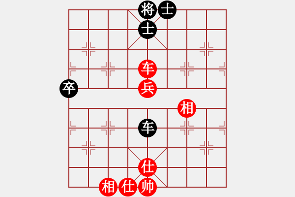 象棋棋譜圖片：天涯刀客(北斗)-和-斧頭絕殺(無極) - 步數(shù)：70 