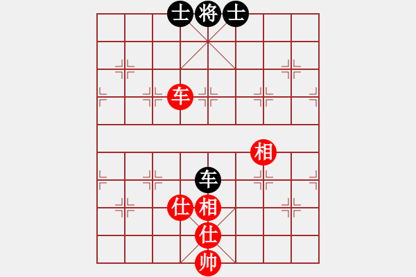 象棋棋譜圖片：天涯刀客(北斗)-和-斧頭絕殺(無極) - 步數(shù)：90 