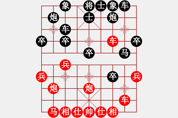 象棋棋譜圖片：中炮急進(jìn)中兵對(duì)屏風(fēng)馬（QQ業(yè)五升業(yè)六評(píng)測對(duì)局）黑勝 - 步數(shù)：30 