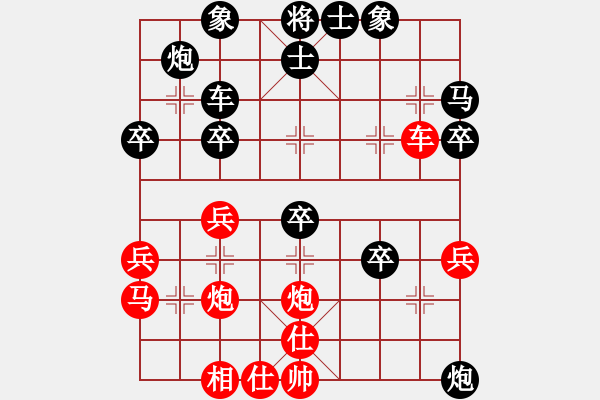 象棋棋譜圖片：中炮急進(jìn)中兵對(duì)屏風(fēng)馬（QQ業(yè)五升業(yè)六評(píng)測對(duì)局）黑勝 - 步數(shù)：40 