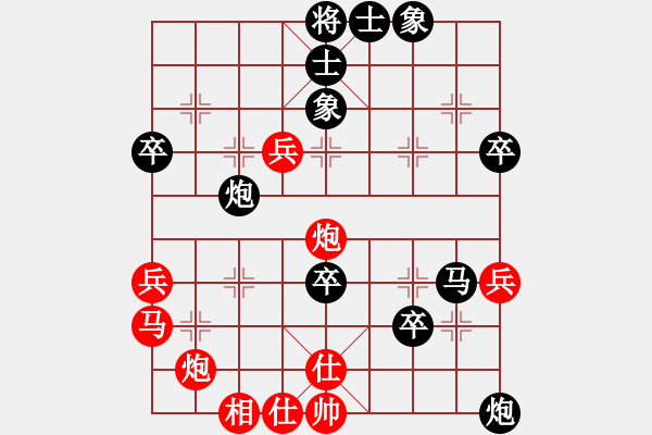 象棋棋譜圖片：中炮急進(jìn)中兵對(duì)屏風(fēng)馬（QQ業(yè)五升業(yè)六評(píng)測對(duì)局）黑勝 - 步數(shù)：60 